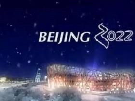 《“帶動(dòng)三億人參與冰雪運(yùn)動(dòng)”實(shí)施綱要(2018-2022年)》（全文）
