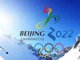 《關(guān)于以2022年北京冬奧會為契機大力發(fā)展冰雪運動的意見》全文
