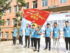 北京首家冬奧社區(qū)舉辦“激情冰雪相約冬奧”全民健身日活動(dòng)