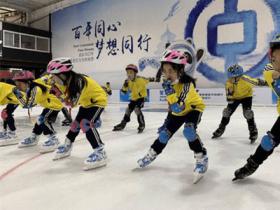 三河市“同心共筑冬奧夢，冰雪運動進(jìn)校園”系列活動