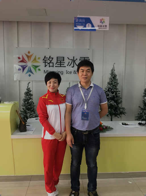 中國首位世界滑雪冠軍郭丹丹與銘星冰雪體育運動(北京)有限公司董事長李子欣親切合影