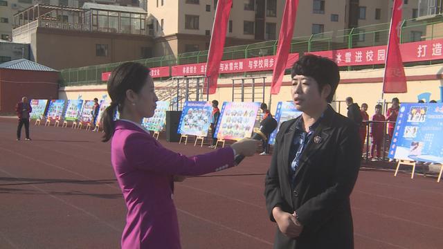 新樂(lè)市第二屆冰雪運(yùn)動(dòng)會(huì)啟動(dòng)6