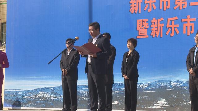 新樂(lè)市第二屆冰雪運(yùn)動(dòng)會(huì)啟動(dòng)2