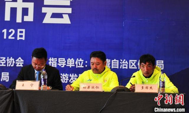 2018年11月12日，奪得2018拉薩半程馬拉松賽半程男子組冠軍的多布杰（右一）與教練出席賽后的新聞發(fā)布會。