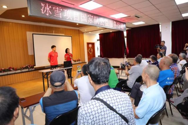 《冰雪項目國家隊公益服務(wù)行動計劃》發(fā)布 花滑隊率先行動2