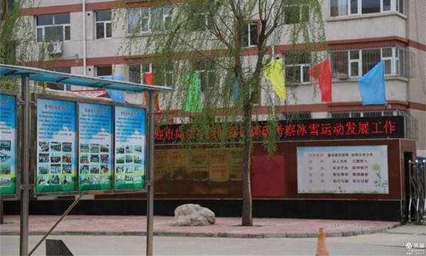 市局赴涿鹿對冰雪運(yùn)動發(fā)展進(jìn)行調(diào)研考察 2