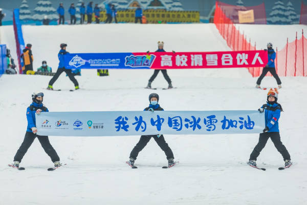 重慶融創(chuàng)雪世界“渝雪 101-高?；┖匣锶擞媱潯? id=