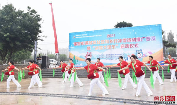 保定市滿(mǎn)城區(qū)社區(qū)和鄉(xiāng)村冰雪運(yùn)動(dòng)推廣普及暨“冰雪大篷車(chē)”啟動(dòng)儀式