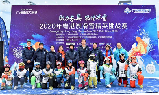 2020年粵港澳滑雪精英挑戰(zhàn)賽第一輪積分賽在廣州融創(chuàng)雪世界啟動