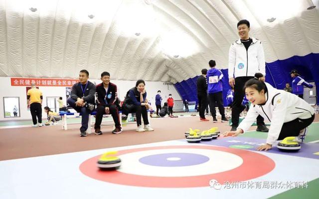 滄州市第二屆冰雪運動會陸地冰壺(社會組)比賽成功舉辦4