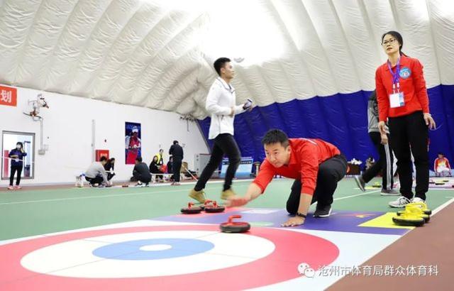 滄州市第二屆冰雪運動會陸地冰壺(社會組)比賽成功舉辦6