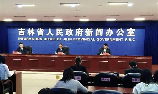 第五屆吉林國際冰雪產業博覽會將于12月25日開幕