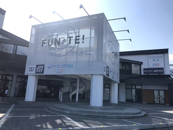 仙臺滑冰場