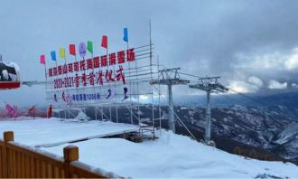 后冬奧時(shí)代冰雪觀察：3億人的大項(xiàng)目，8000億的冰雪產(chǎn)業(yè)規(guī)模，掘金機(jī)會(huì)在哪？