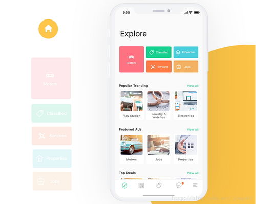10個(gè)最新優(yōu)秀手機(jī)應(yīng)用界面設(shè)計(jì)實(shí)例 計(jì)算機(jī)軟件設(shè)計(jì)的靈感源泉