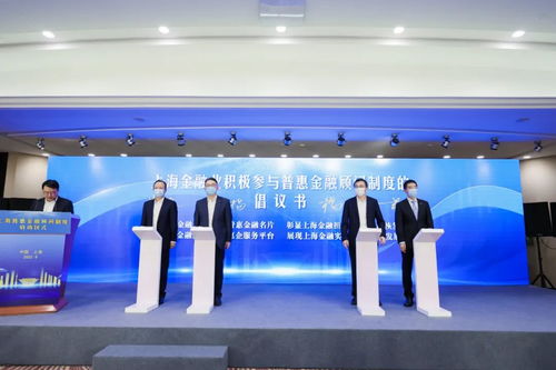 數(shù)都上海 以科技填平信息鴻溝，大力推廣數(shù)字普惠金融